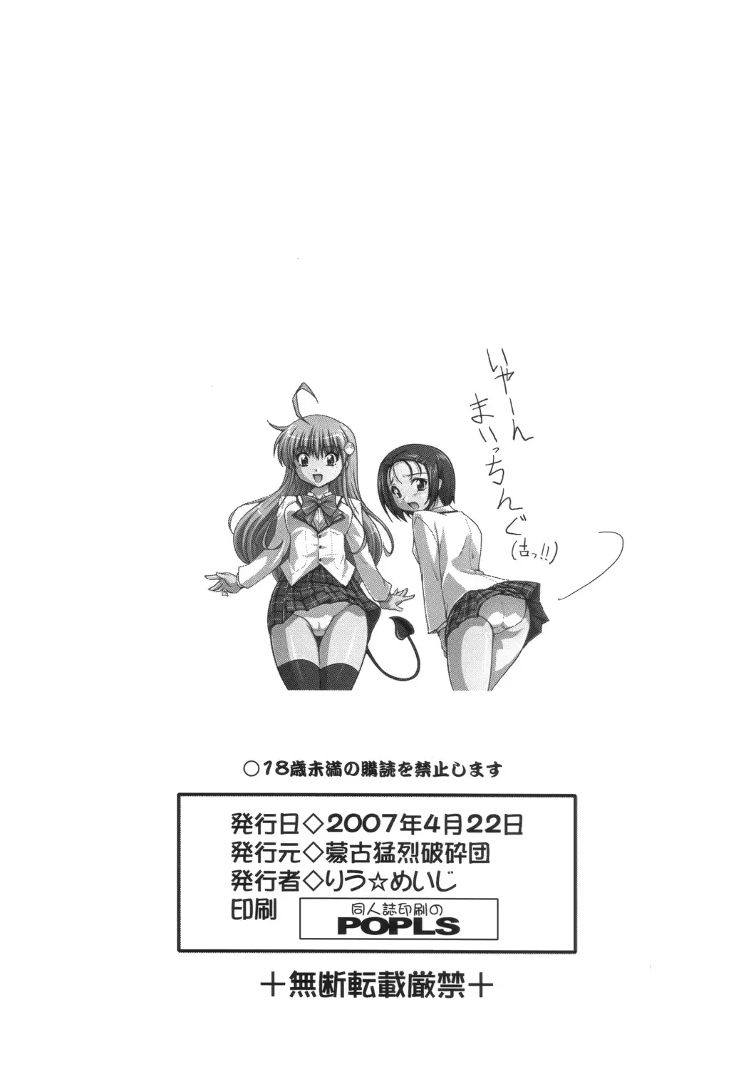 웹툰 이미지 24