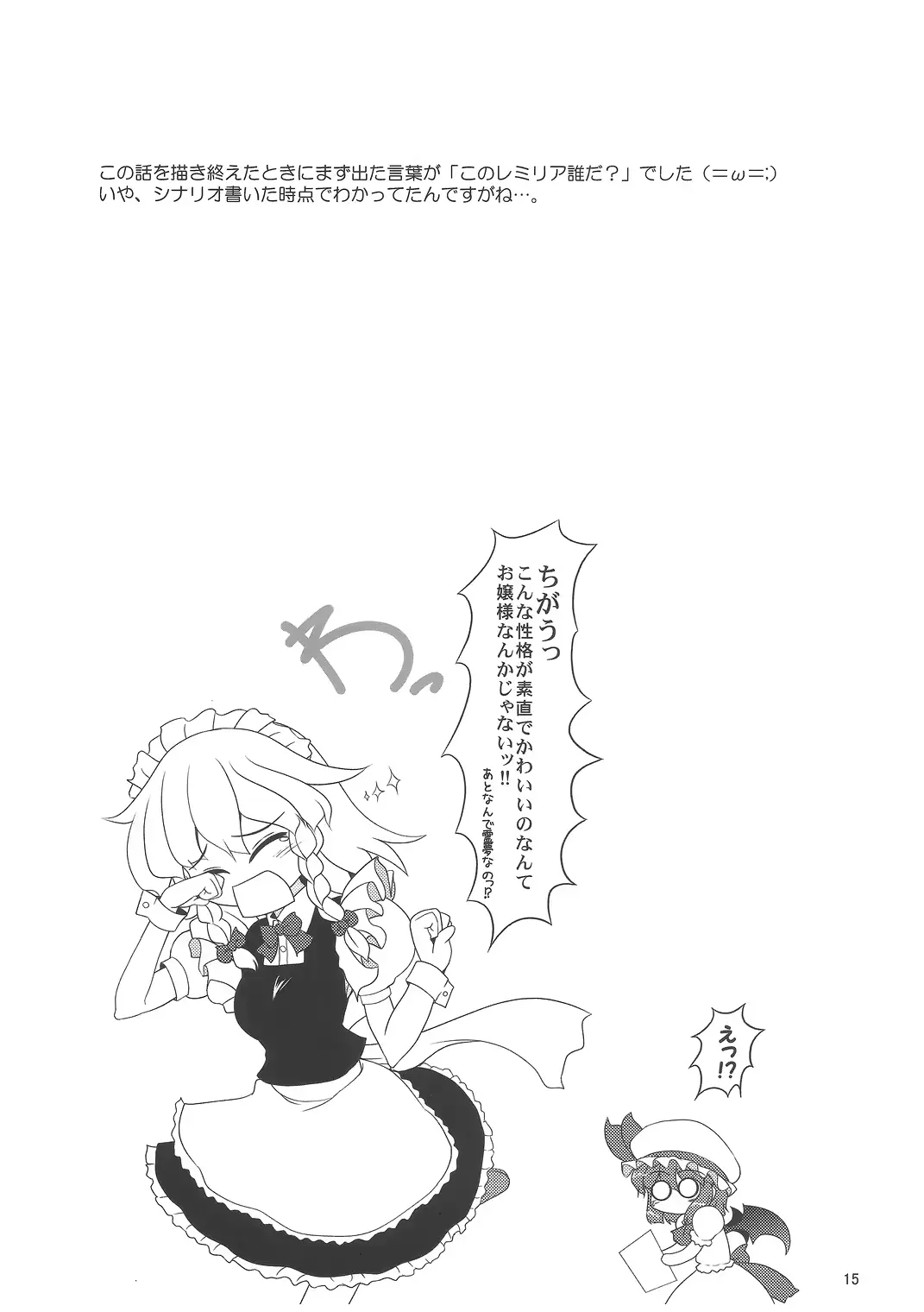 웹툰 이미지 13