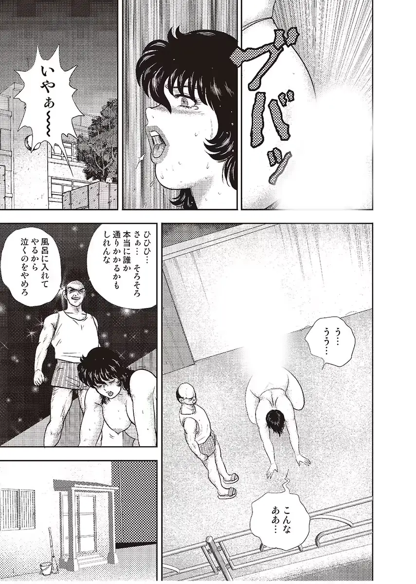 웹툰 이미지 147