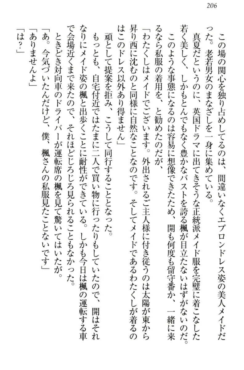 웹툰 이미지 215