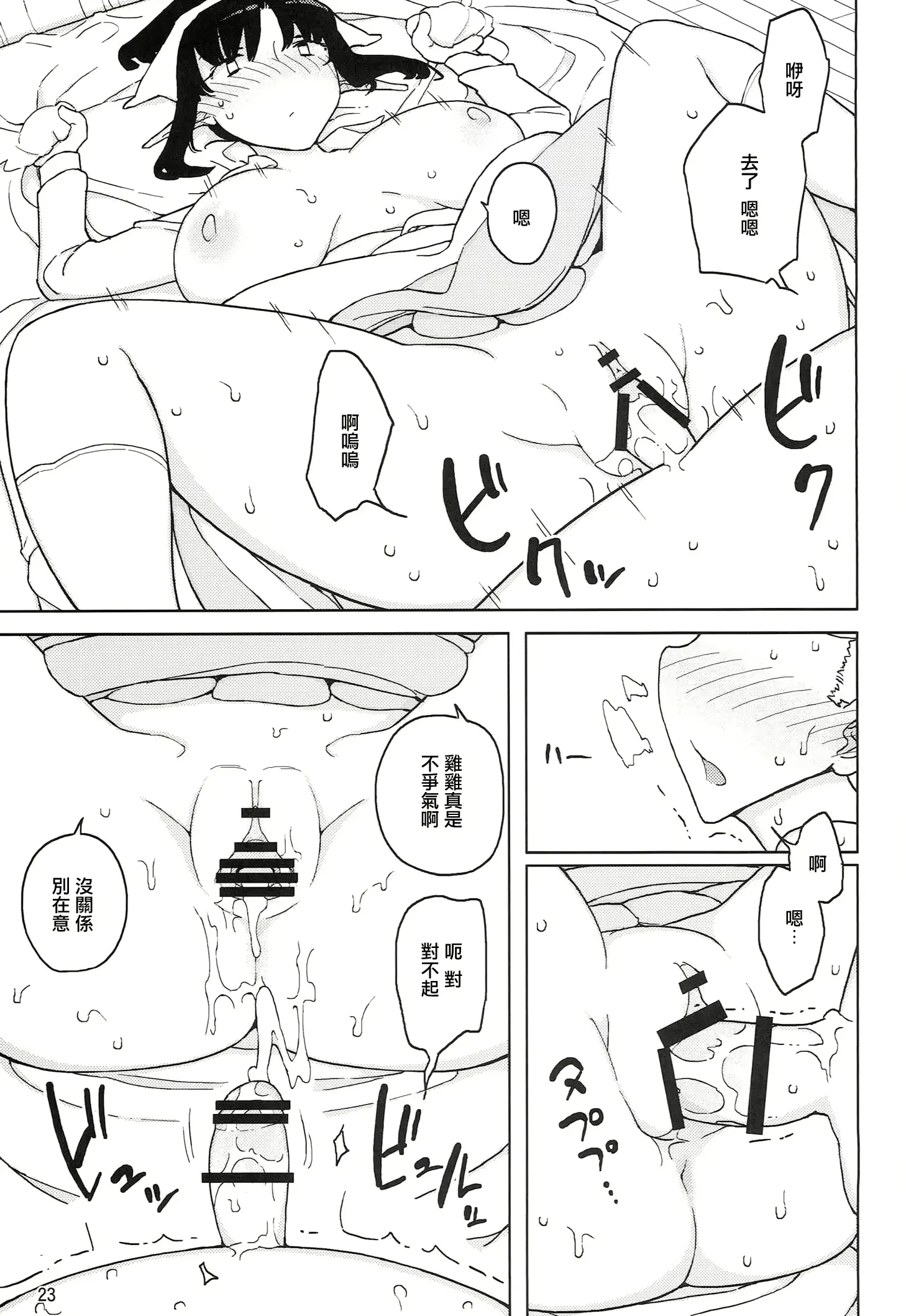 웹툰 이미지 23