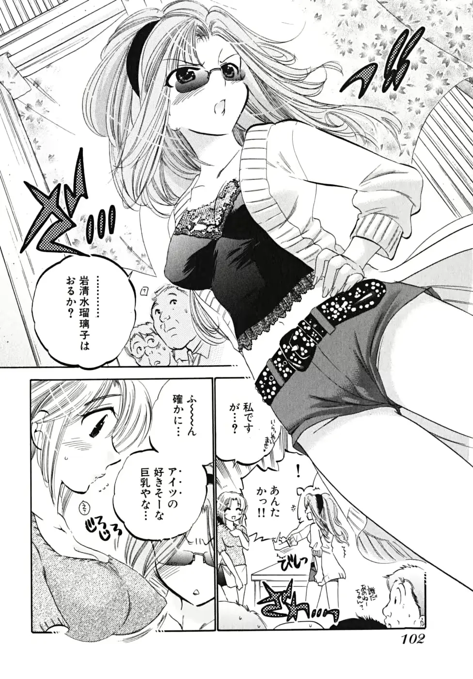 웹툰 이미지 103
