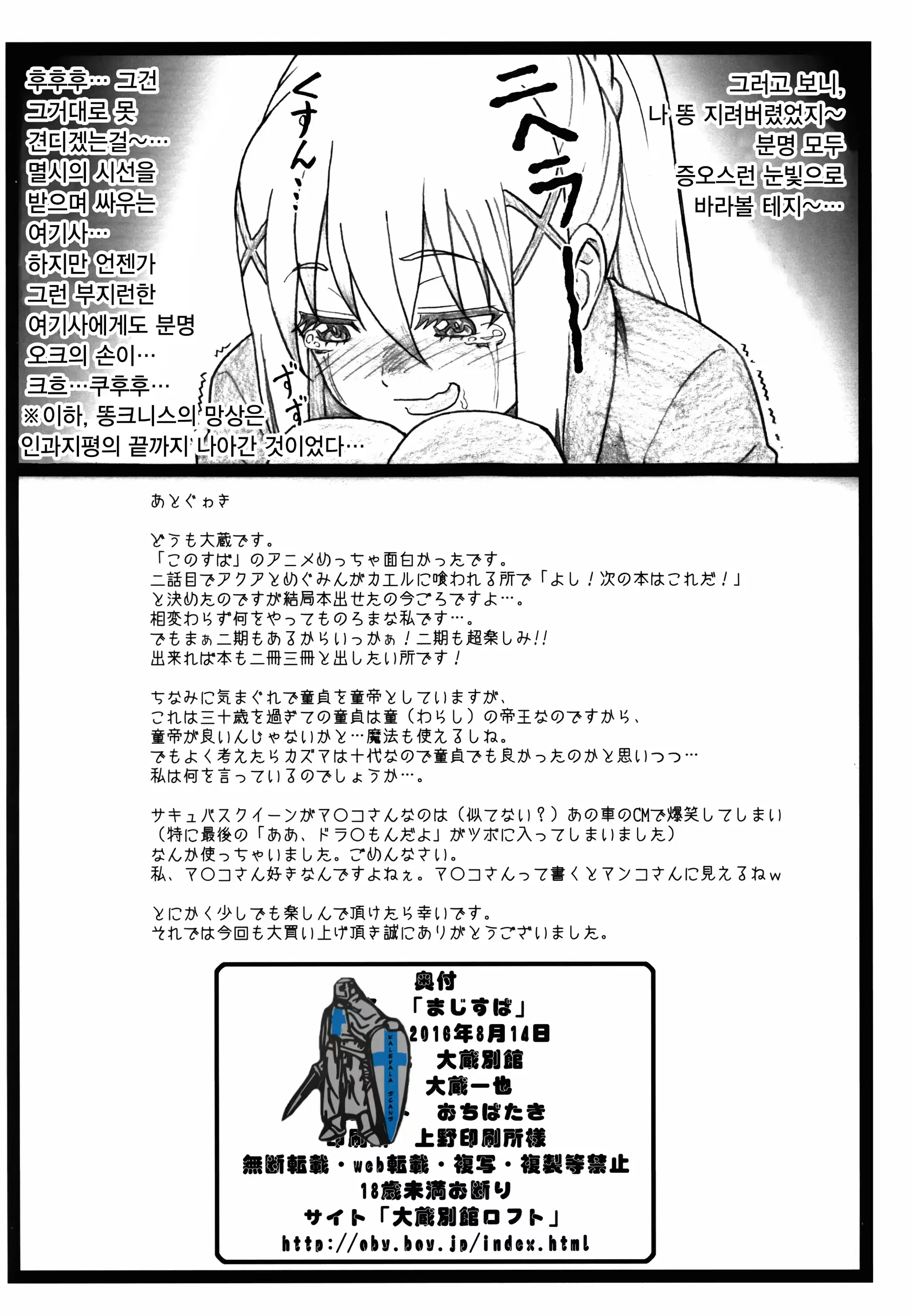 웹툰 이미지 34