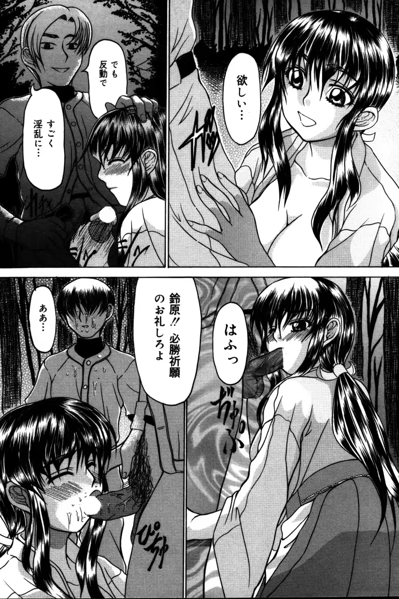 웹툰 이미지 121