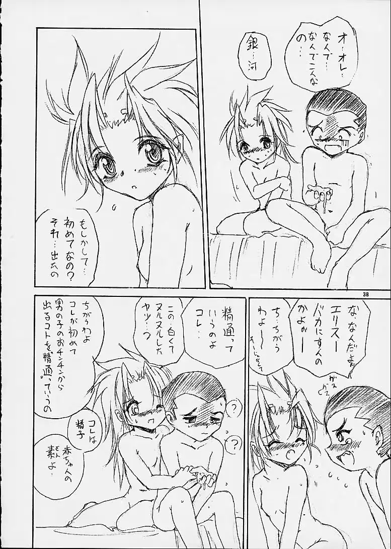 웹툰 이미지 35