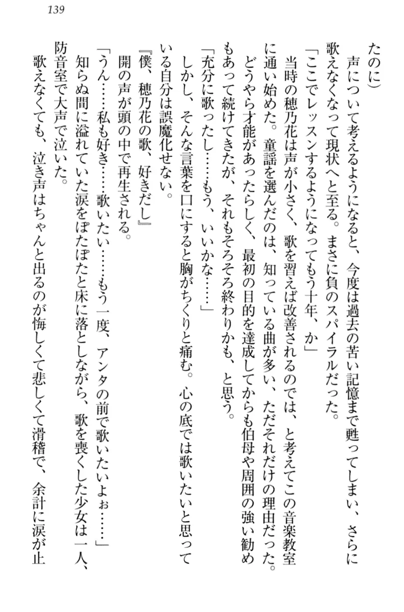웹툰 이미지 148