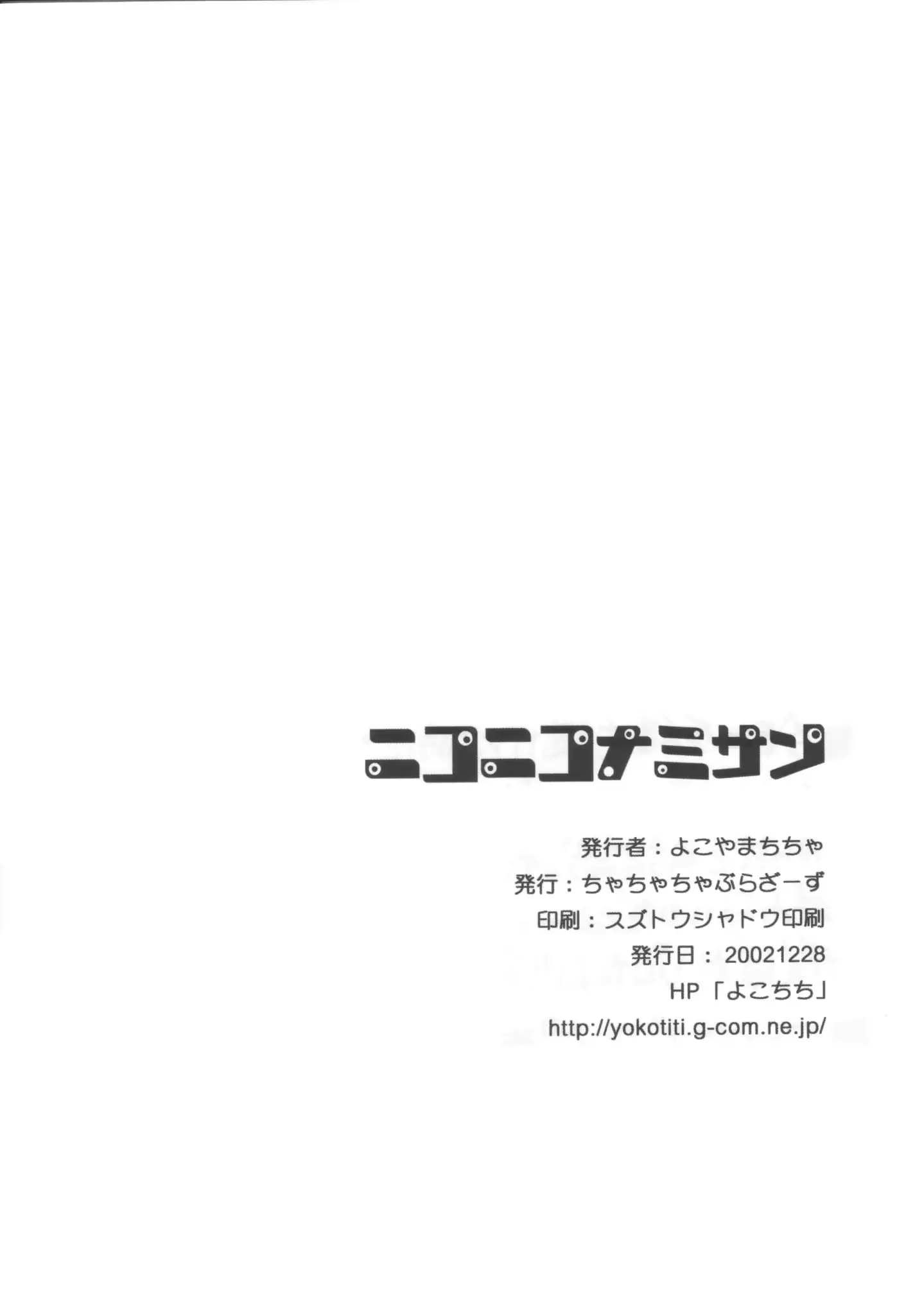 웹툰 이미지 22