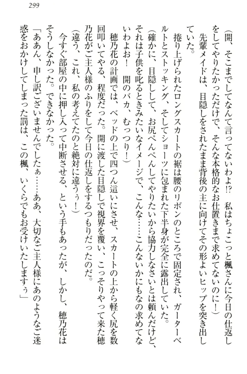 웹툰 이미지 308