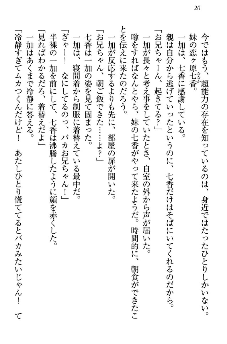 웹툰 이미지 29
