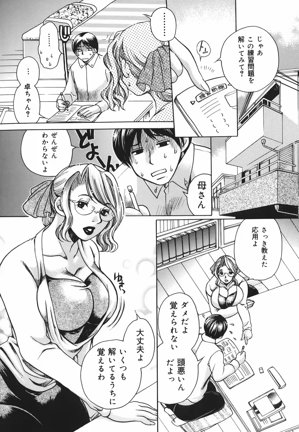 웹툰 이미지 5