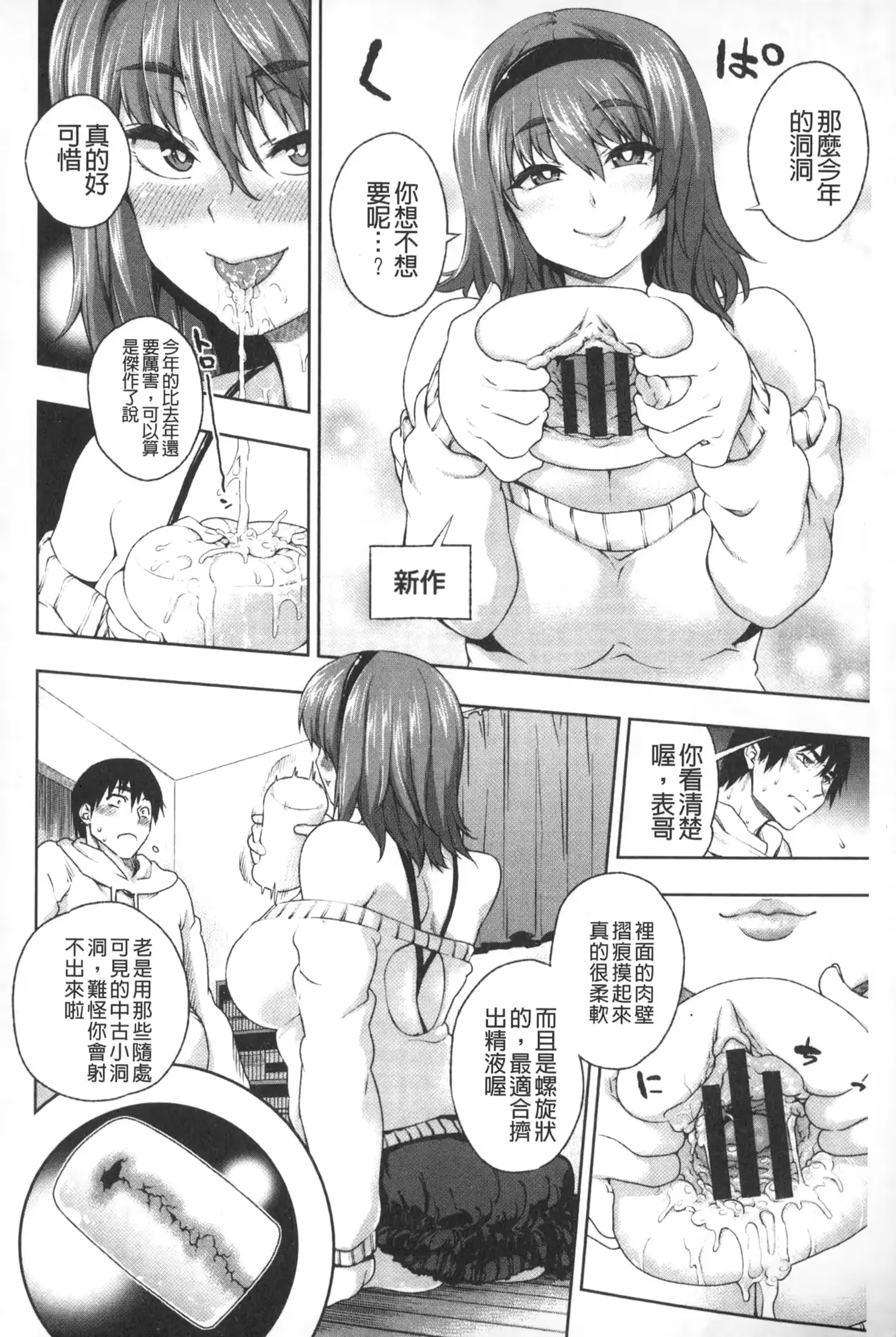 웹툰 이미지 28