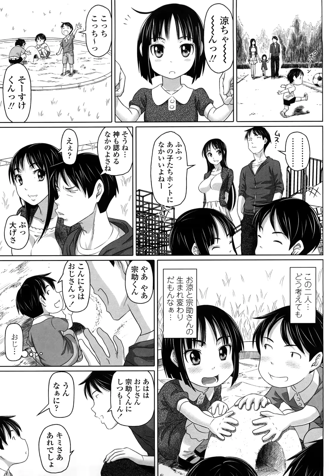 웹툰 이미지 203