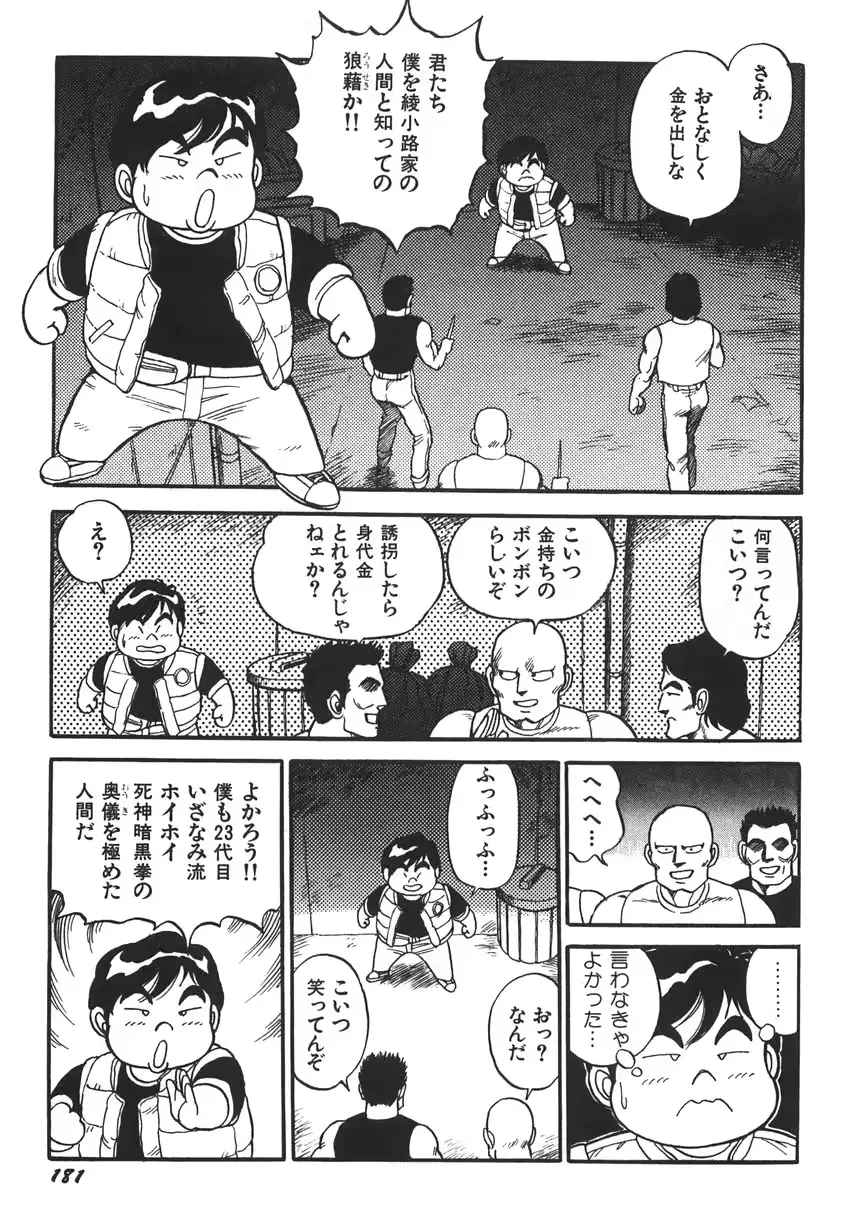 웹툰 이미지 186