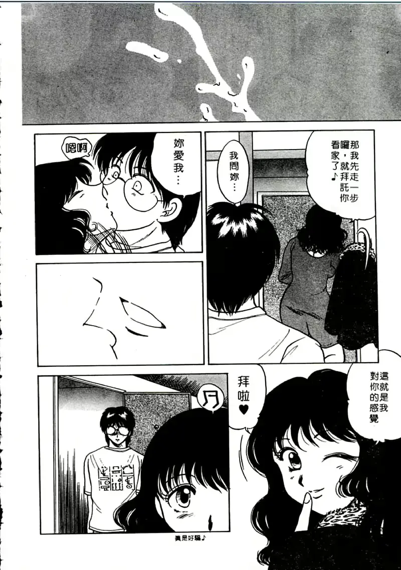 웹툰 이미지 151