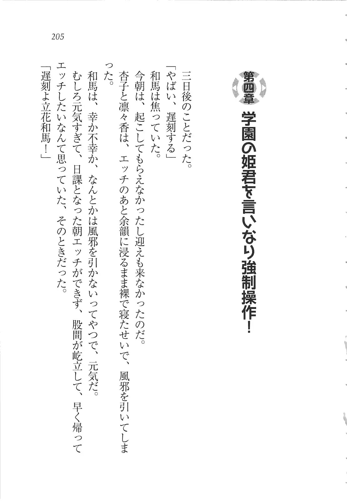 웹툰 이미지 206