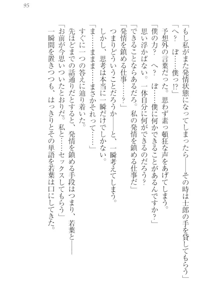 웹툰 이미지 104