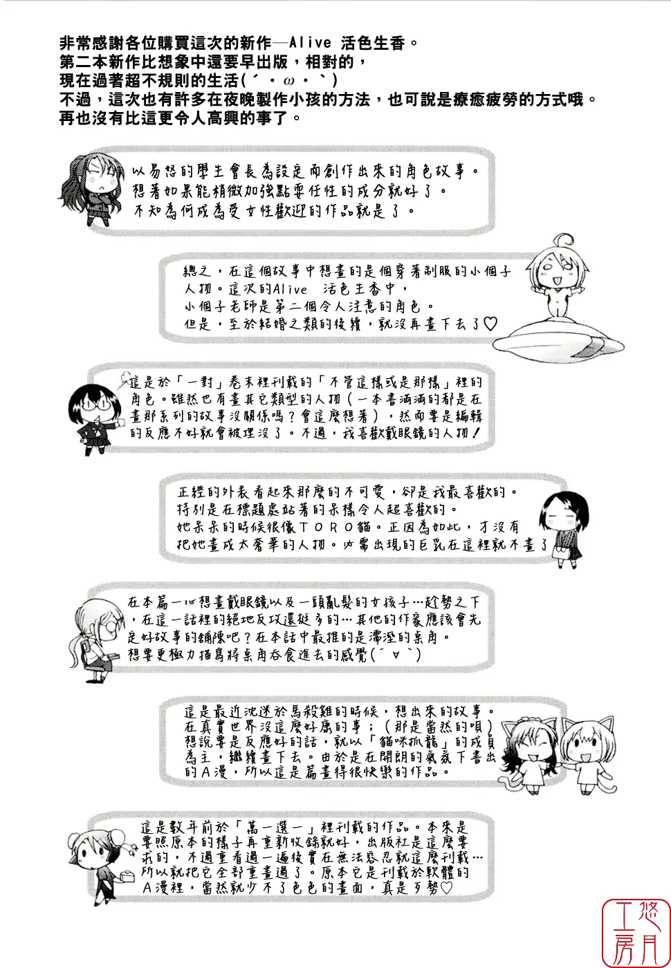 웹툰 이미지 200