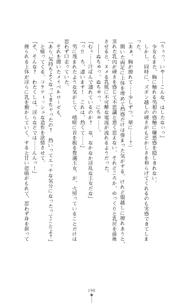 웹툰 이미지 189