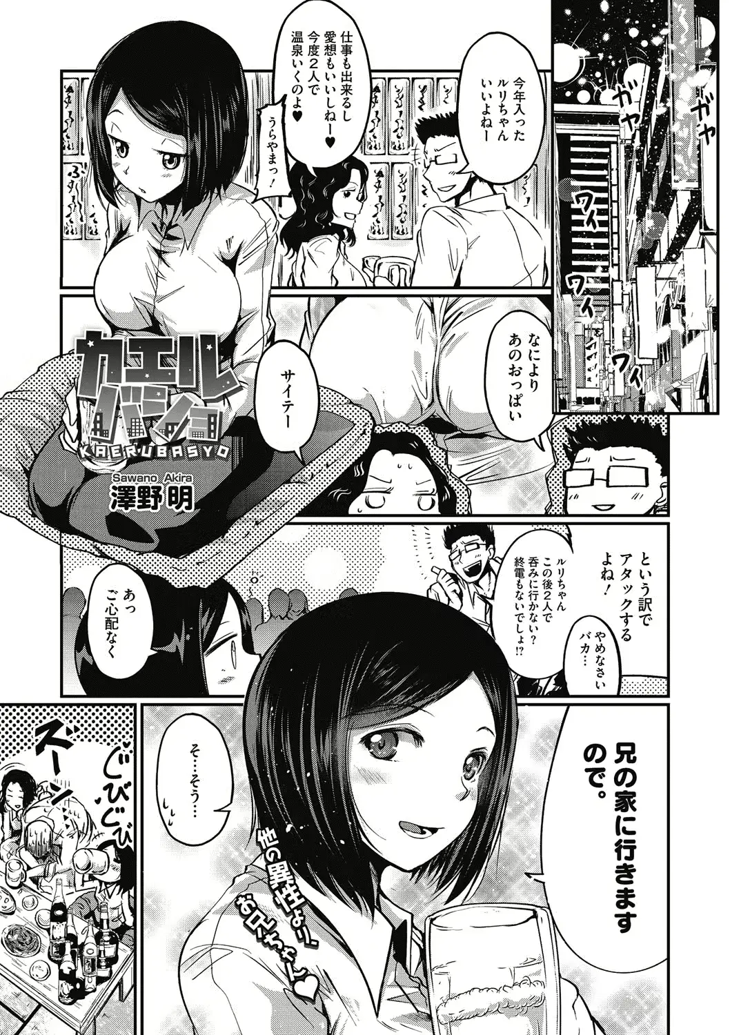 웹툰 이미지 55