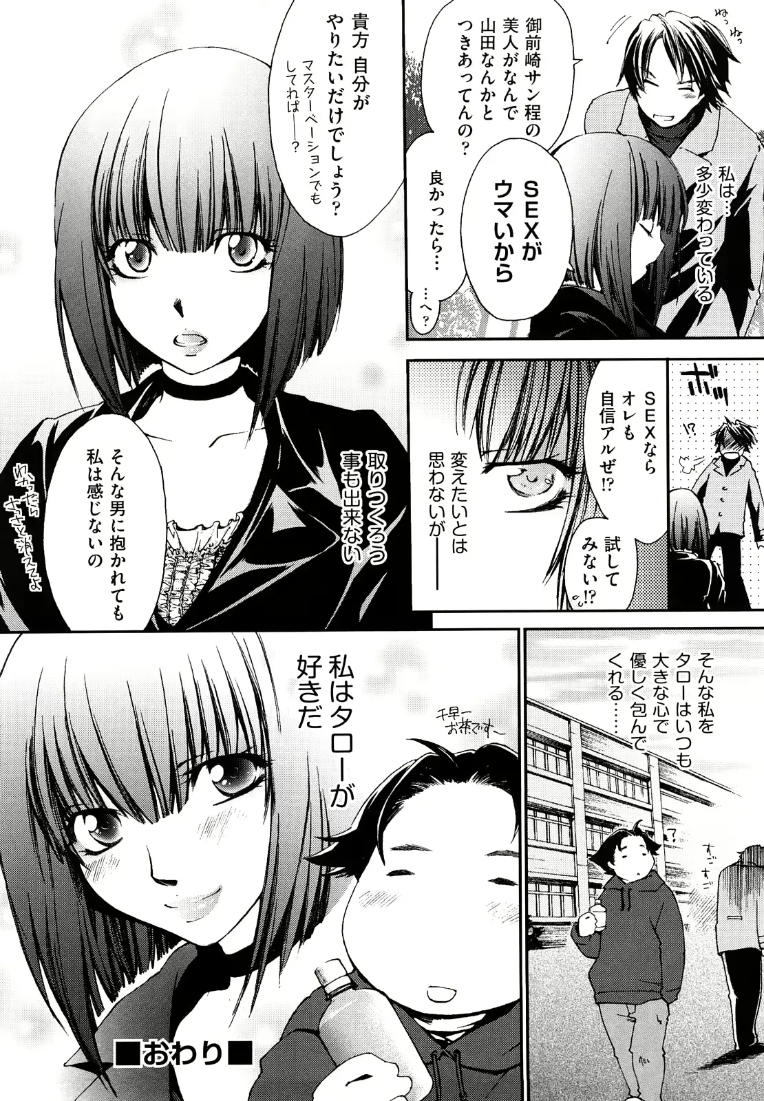 웹툰 이미지 156