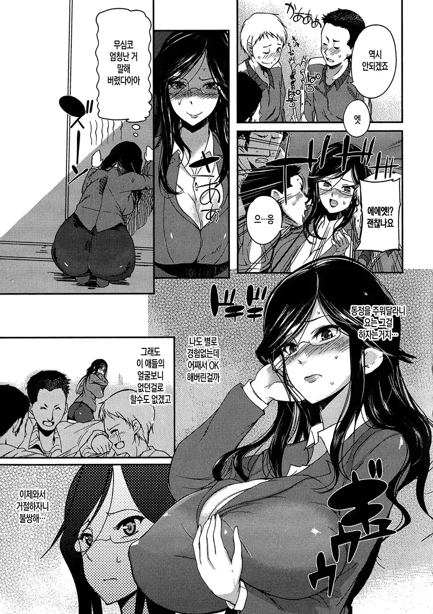 웹툰 이미지 23