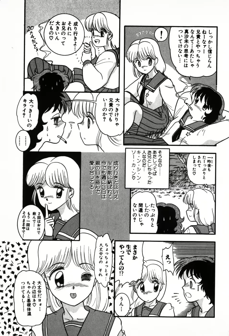 웹툰 이미지 52