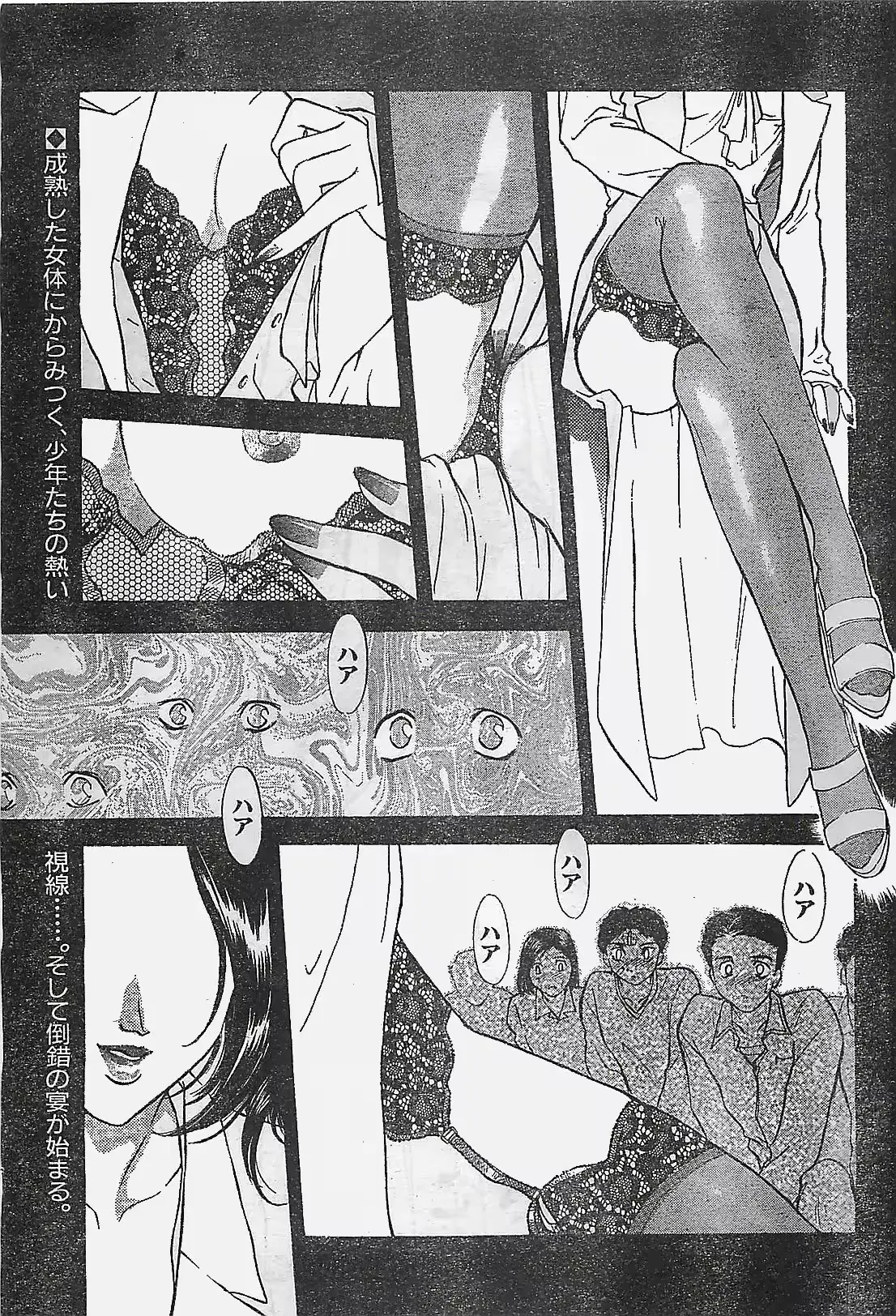웹툰 이미지 26