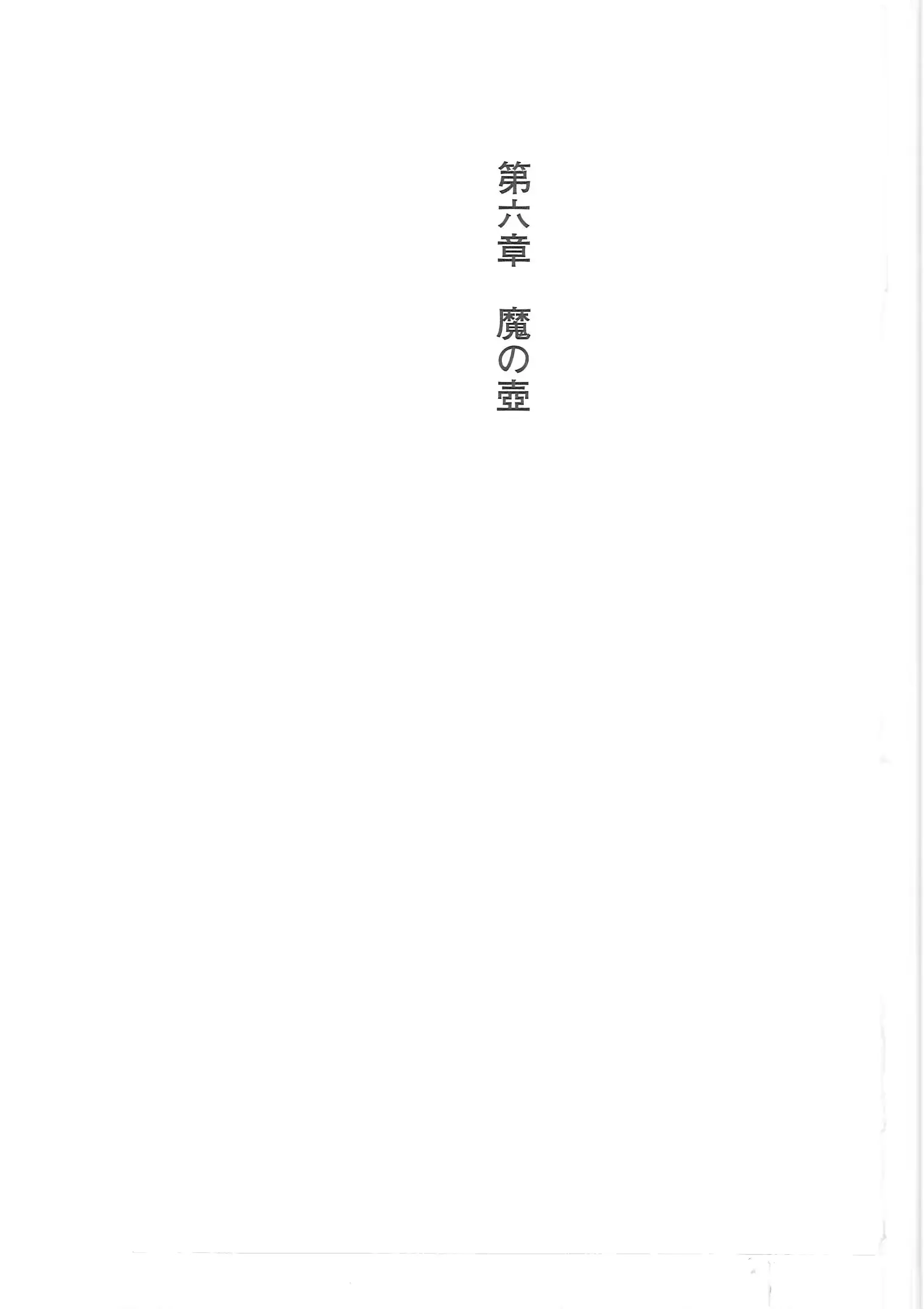 웹툰 이미지 154