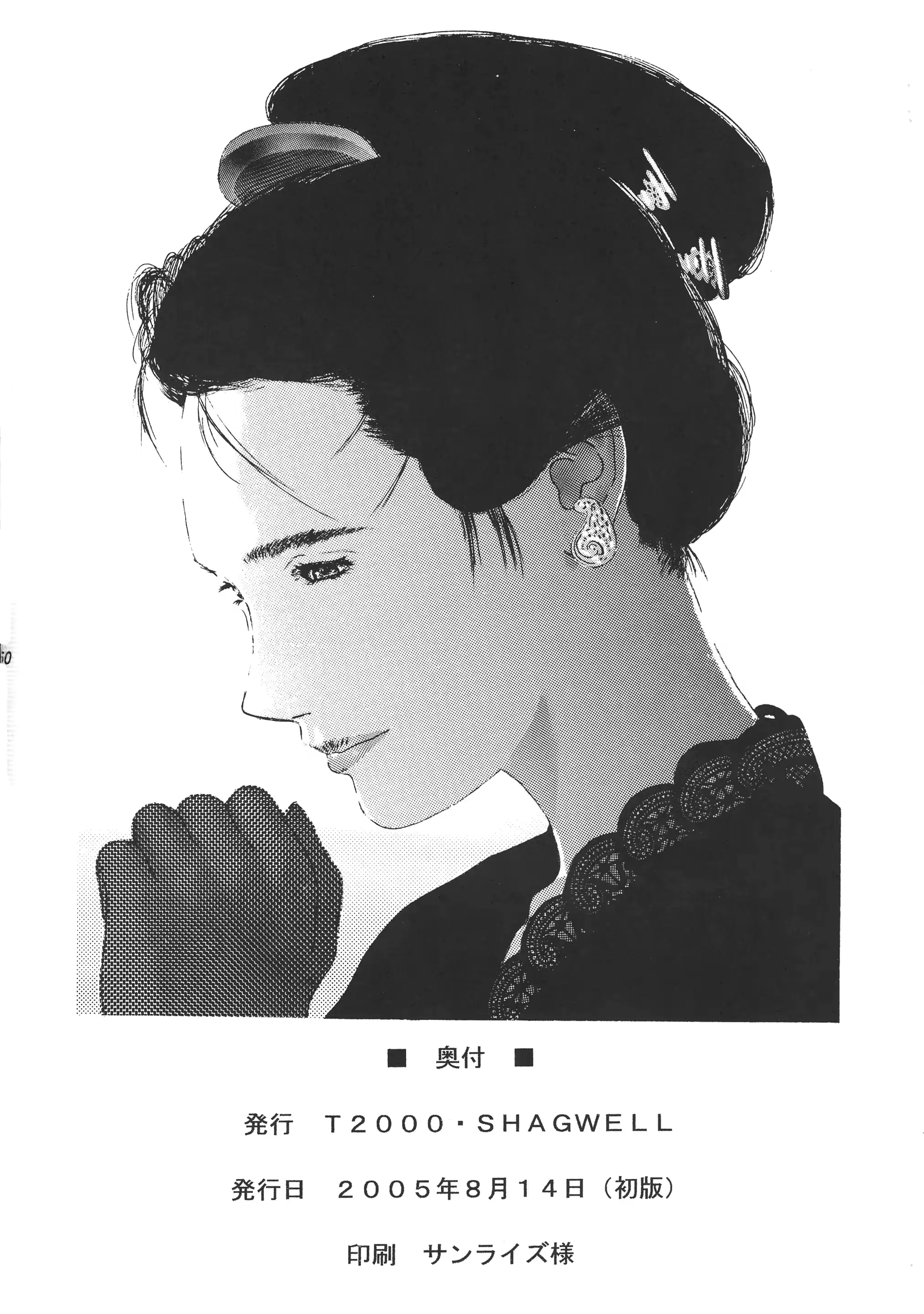 웹툰 이미지 42