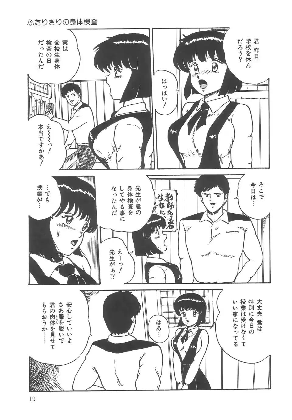 웹툰 이미지 22