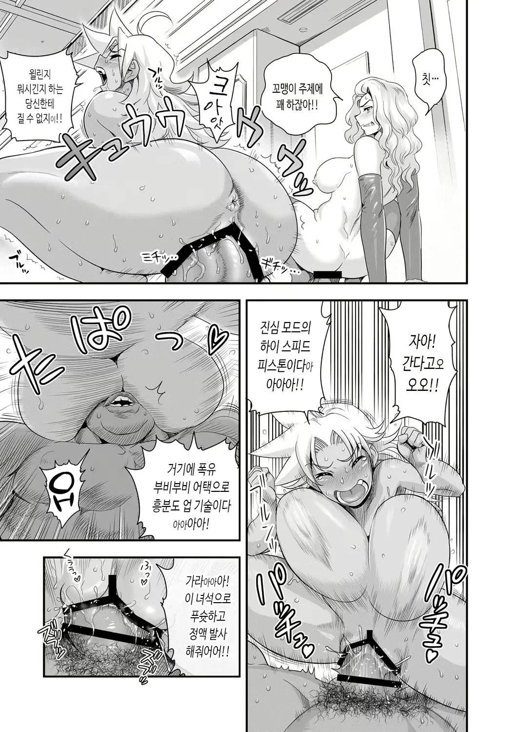 웹툰 이미지 187