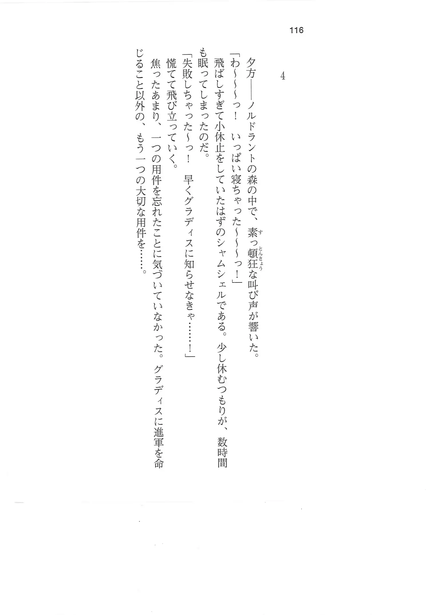 웹툰 이미지 114