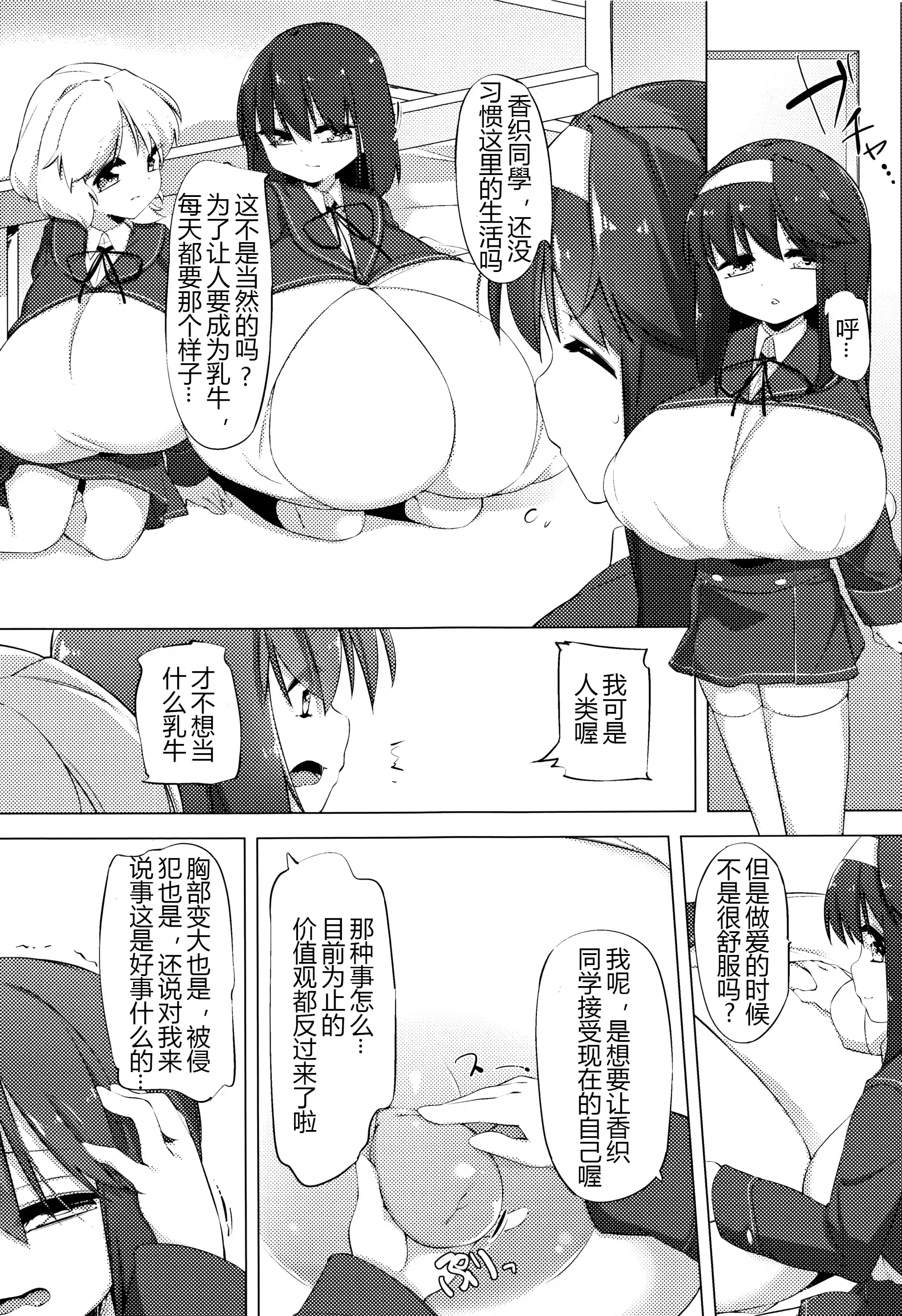 웹툰 이미지 46