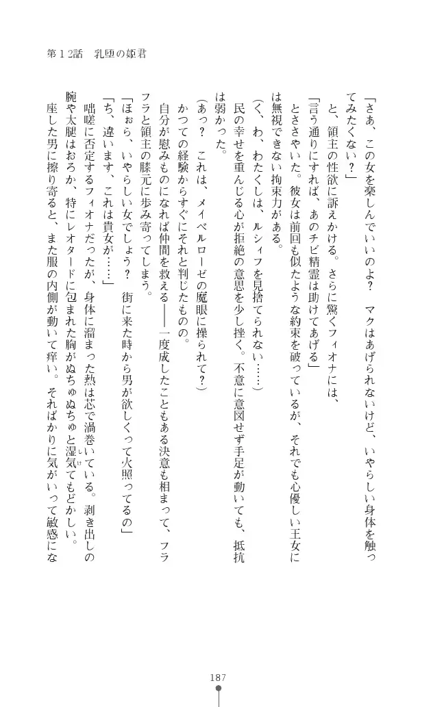 웹툰 이미지 186