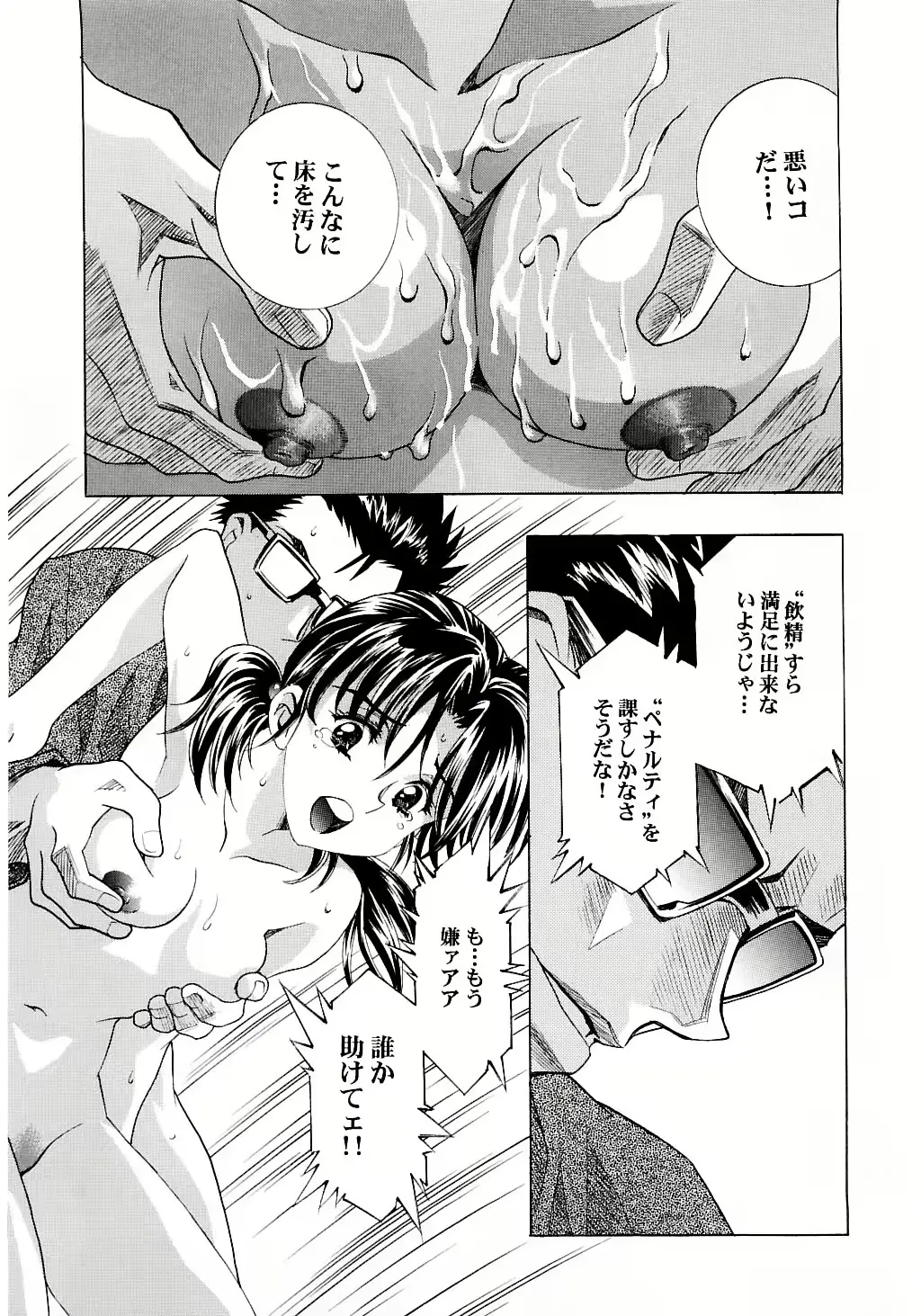 웹툰 이미지 29