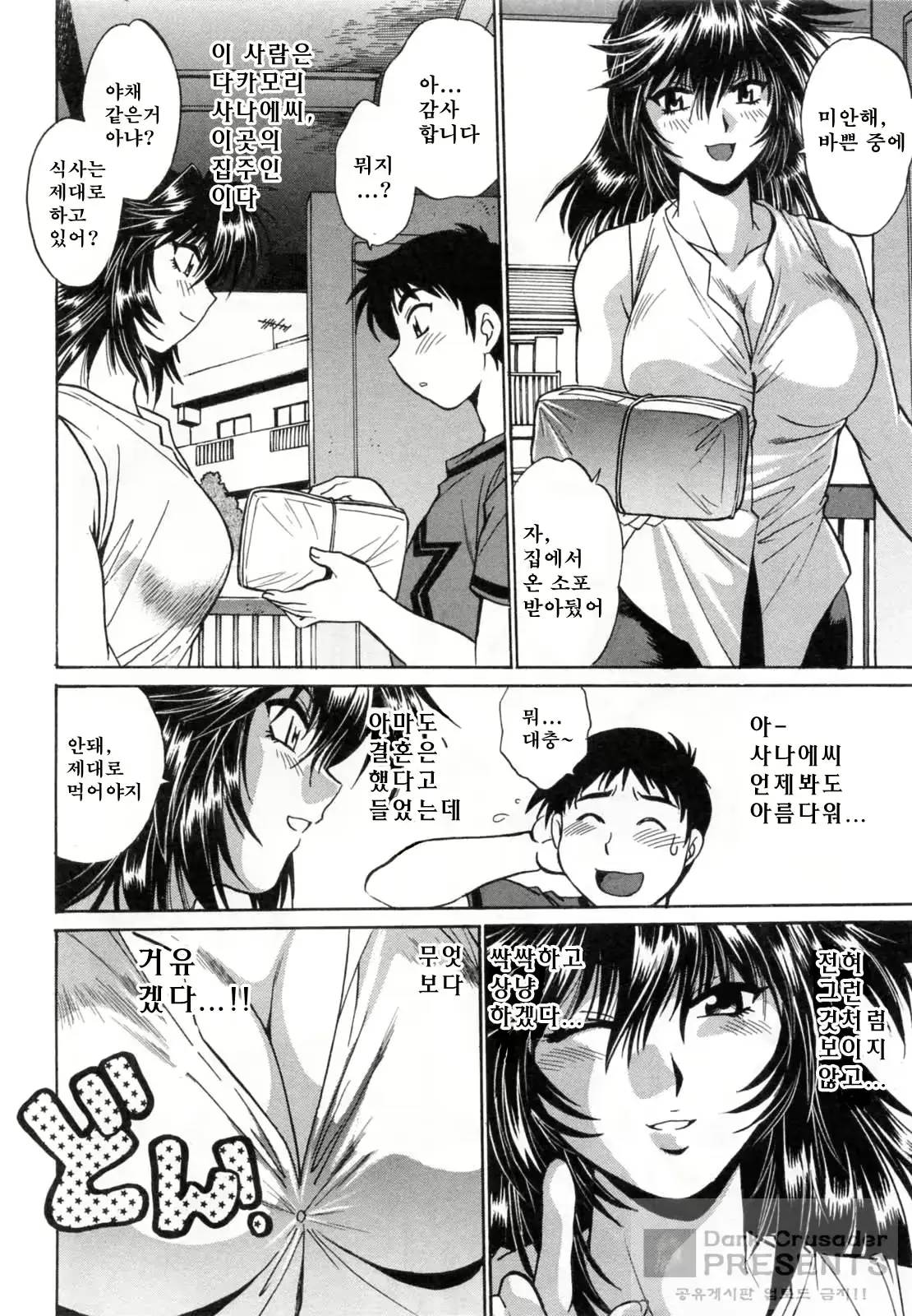 웹툰 이미지 11