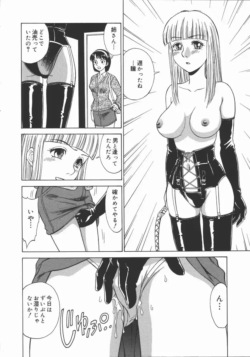웹툰 이미지 144