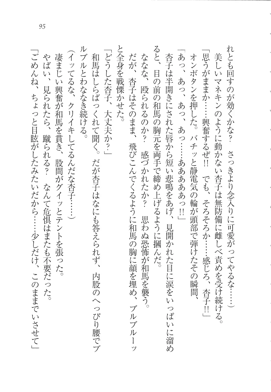 웹툰 이미지 96
