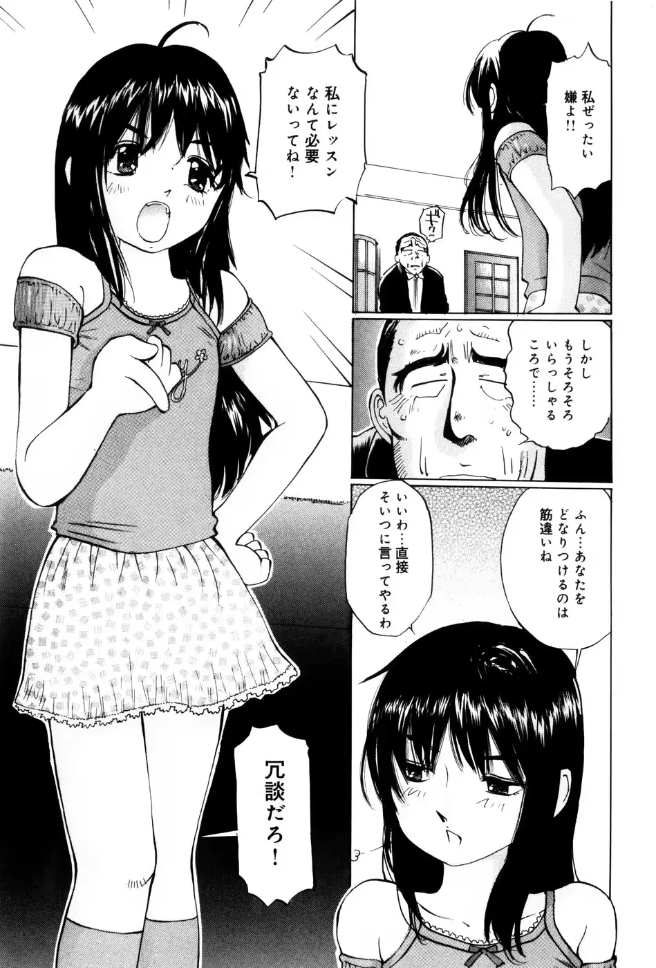 웹툰 이미지 40