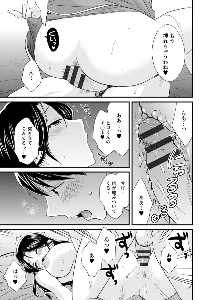 웹툰 이미지 129