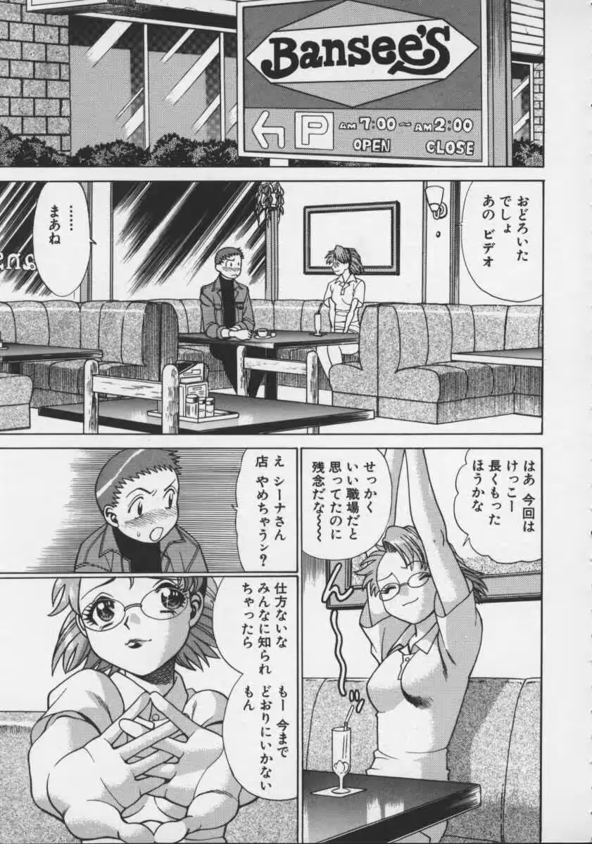 웹툰 이미지 166