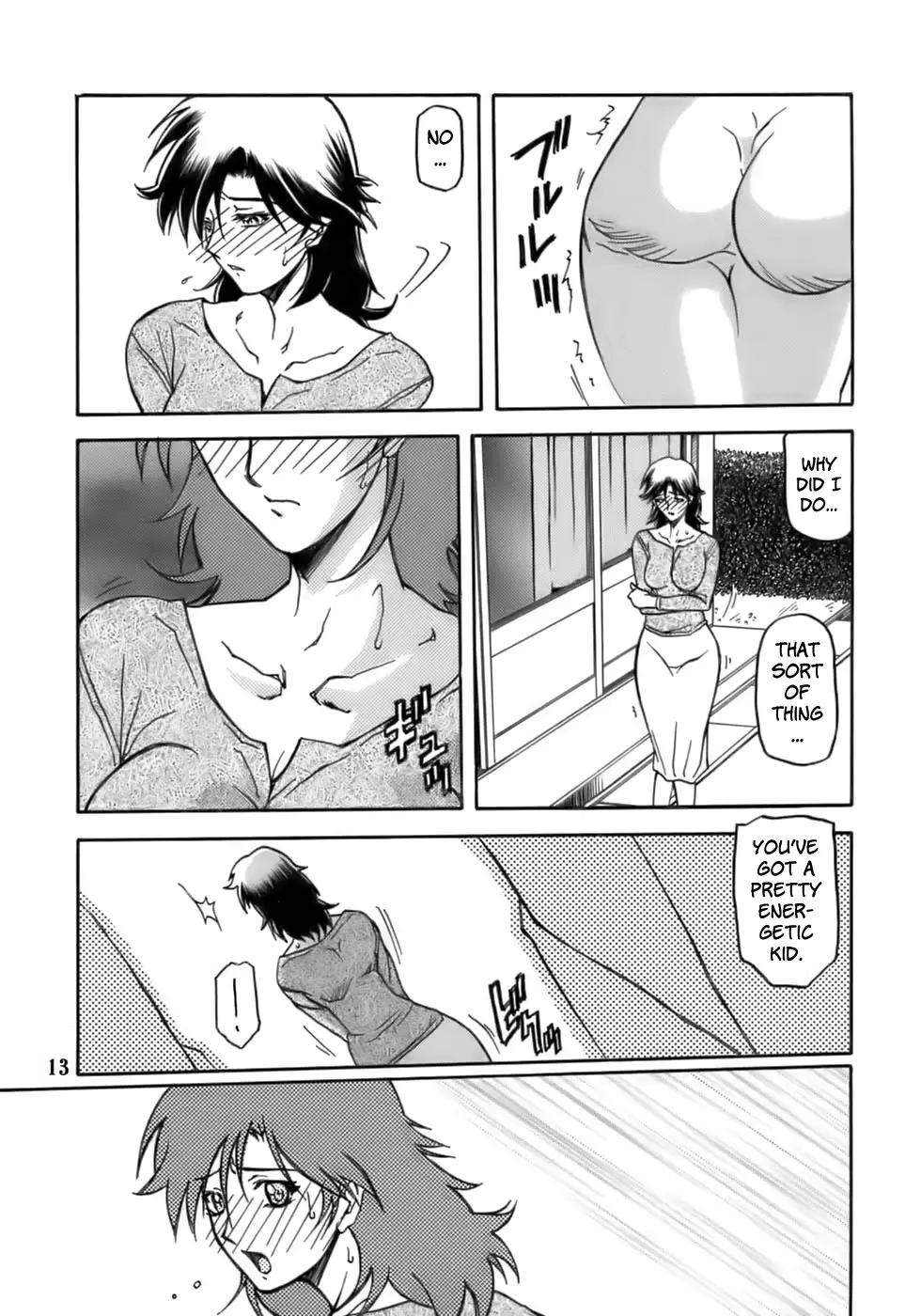 웹툰 이미지 12
