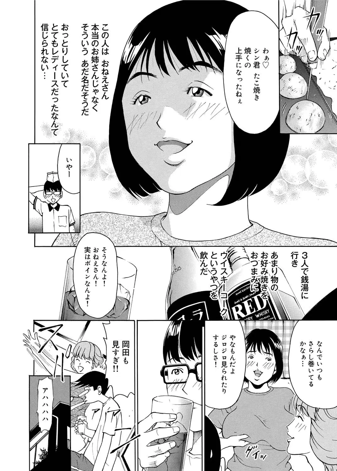 웹툰 이미지 170