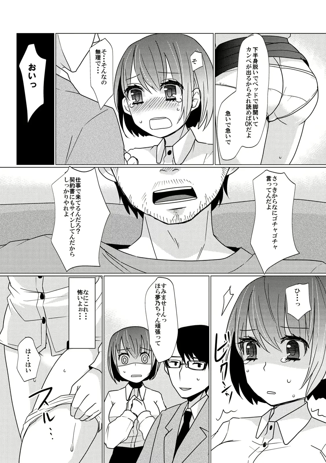 웹툰 이미지 66
