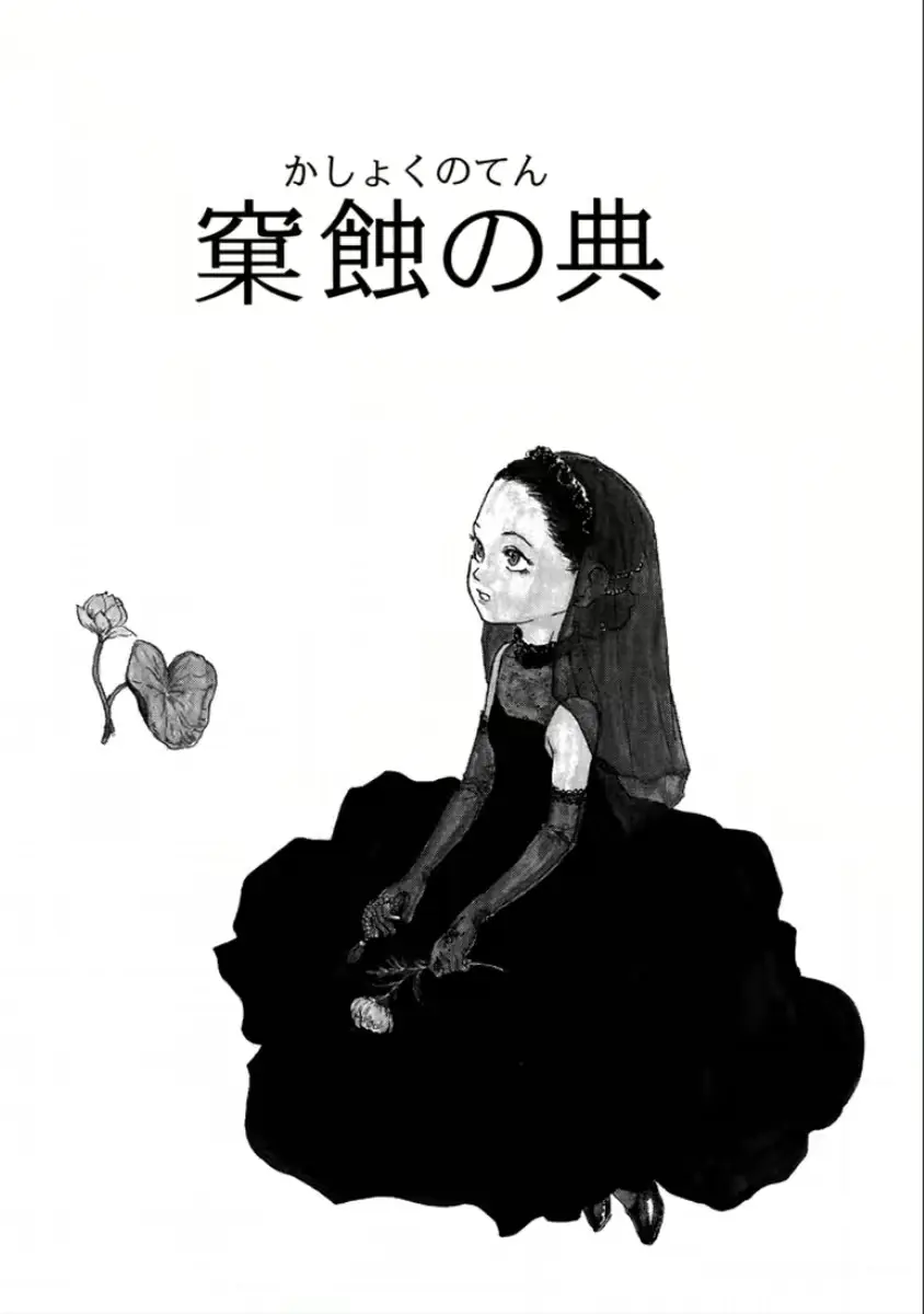 웹툰 이미지 68