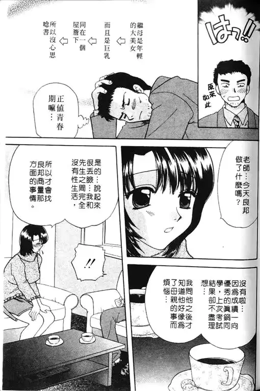 웹툰 이미지 68