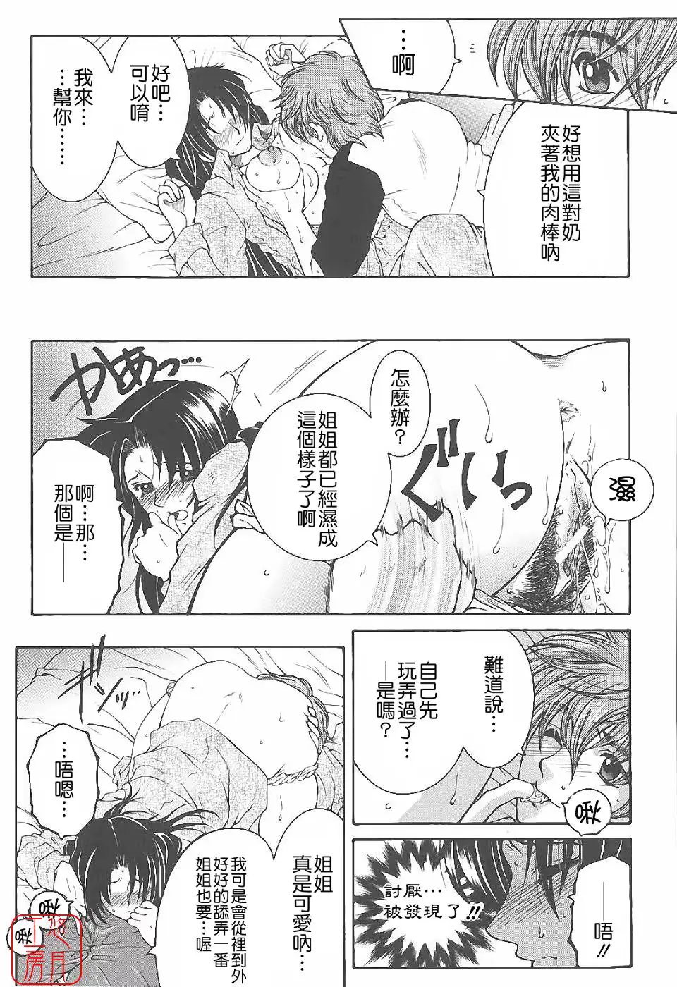 웹툰 이미지 168