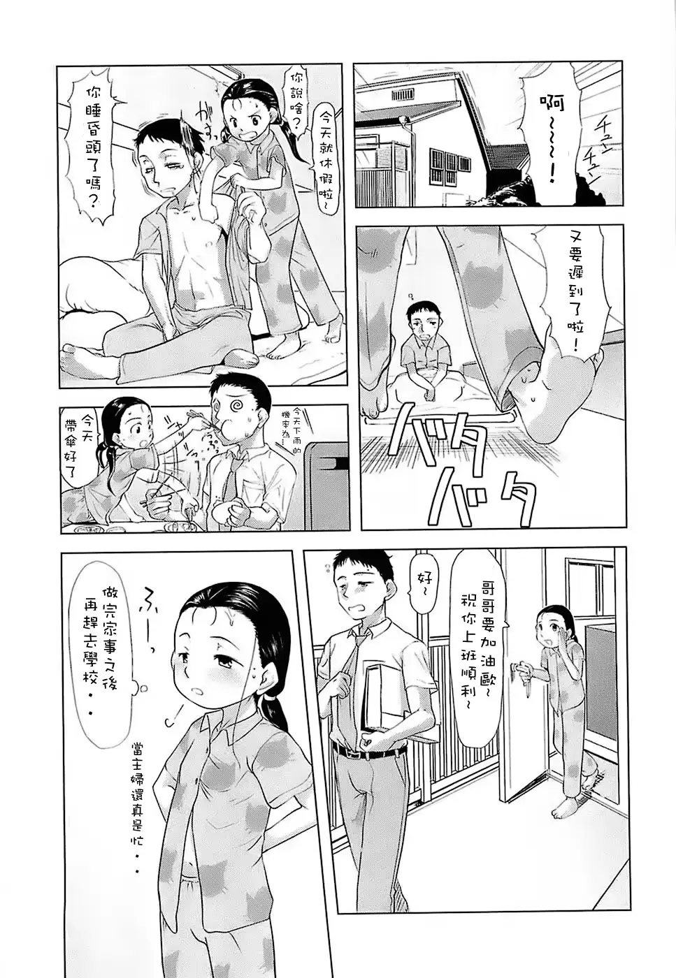 웹툰 이미지 50