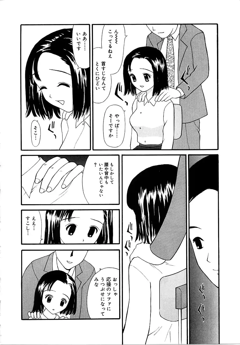 웹툰 이미지 87