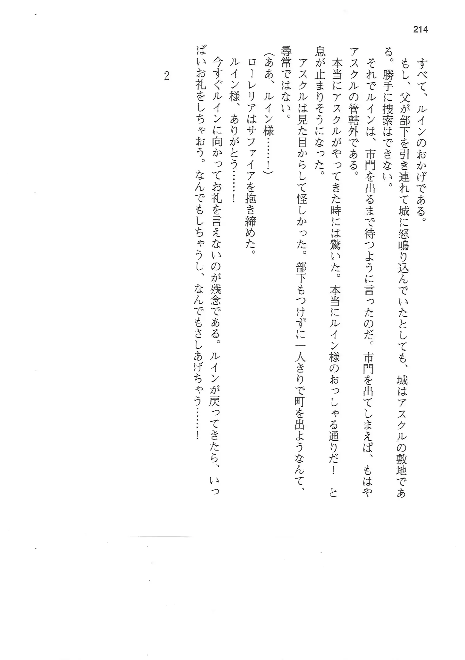 웹툰 이미지 213